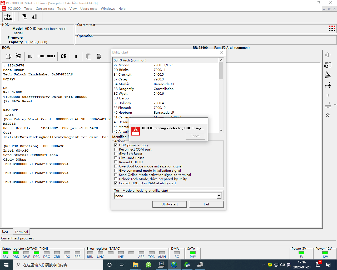 ST2000LM007 长忙 终端报LED故障数据恢复成功